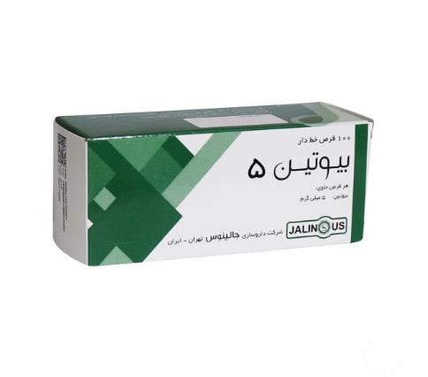 بیوتین جالینوس Jalinous Biotin 5