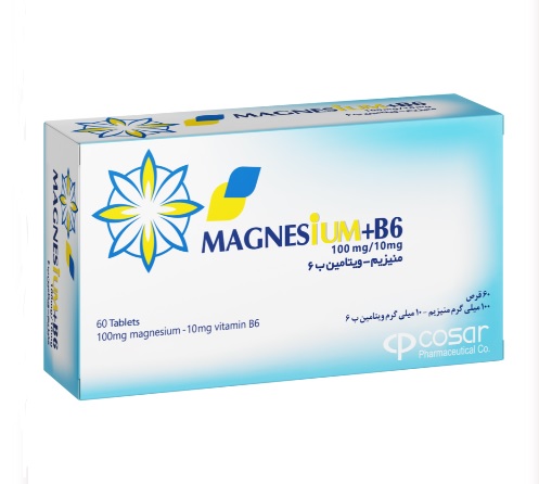 منیزیم و ویتامین ب6  Magnesium And Vitamin